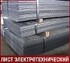Лист электротехнический 21850 8х700х700 мм ГОСТ 12119.0-98
