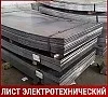 Лист электротехнический 21832 8х700х700 мм ГОСТ 12119.0-98