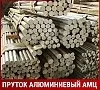 Пруток АМц 90,0х3000