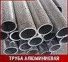 Труба алюминиевая 38х3 мм Д16Т ГОСТ 18475-82