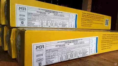 Электроды для сварки ответственных конструкций