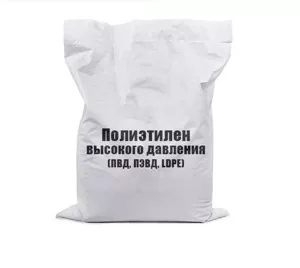 Полиэтилен высокого давления (ПВД, ПЭВД, LDPE) 153-02к