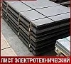 Лист электротехнический 20860 8х700х700 мм ГОСТ 12119.0-98